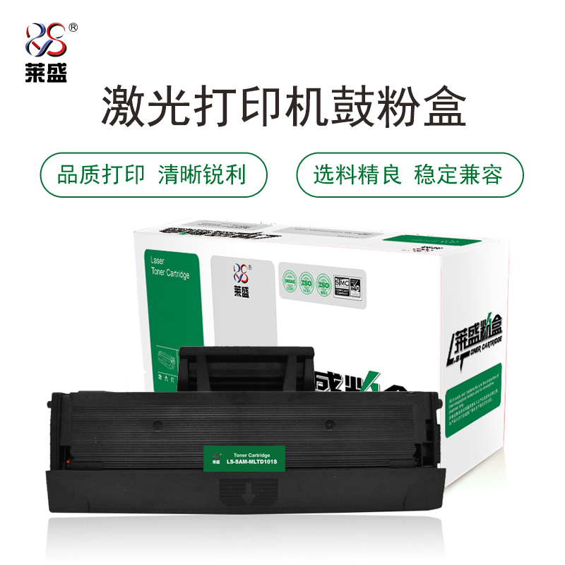 LSIC-SAM-MLTD101S，SAMSUNG ML-2161/2162/2166,SCX-3401/3405/3406,SF-761